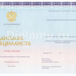 диплом о высшем образовании 2014-2024 киржач